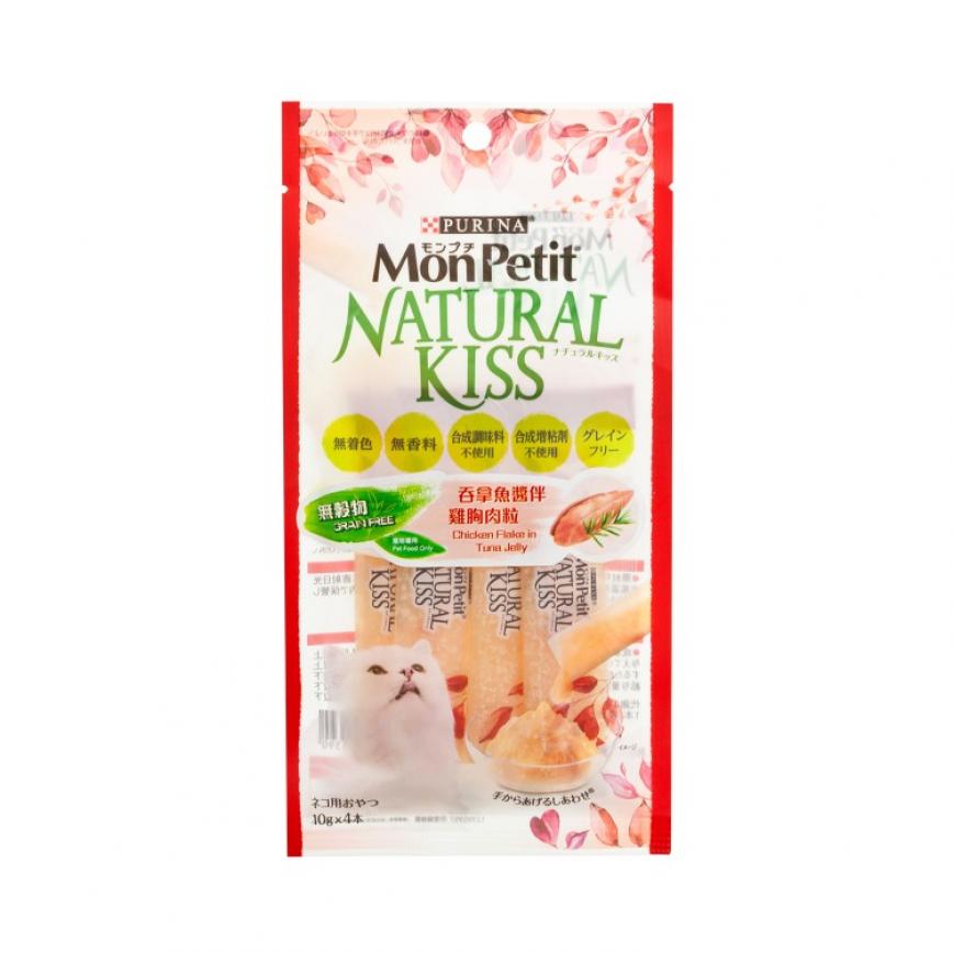 MonPetit Natural Kiss 貓肉泥 吞拿魚醬伴雞胸肉粒 10g (4本) (酒紅色) (12395997)