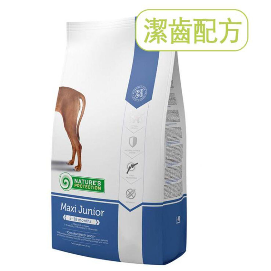 Nature's Protection 狗糧 中大型幼犬潔齒配方 雞+魚 Maxi Junior 4kg (GJ134K) (TBS)