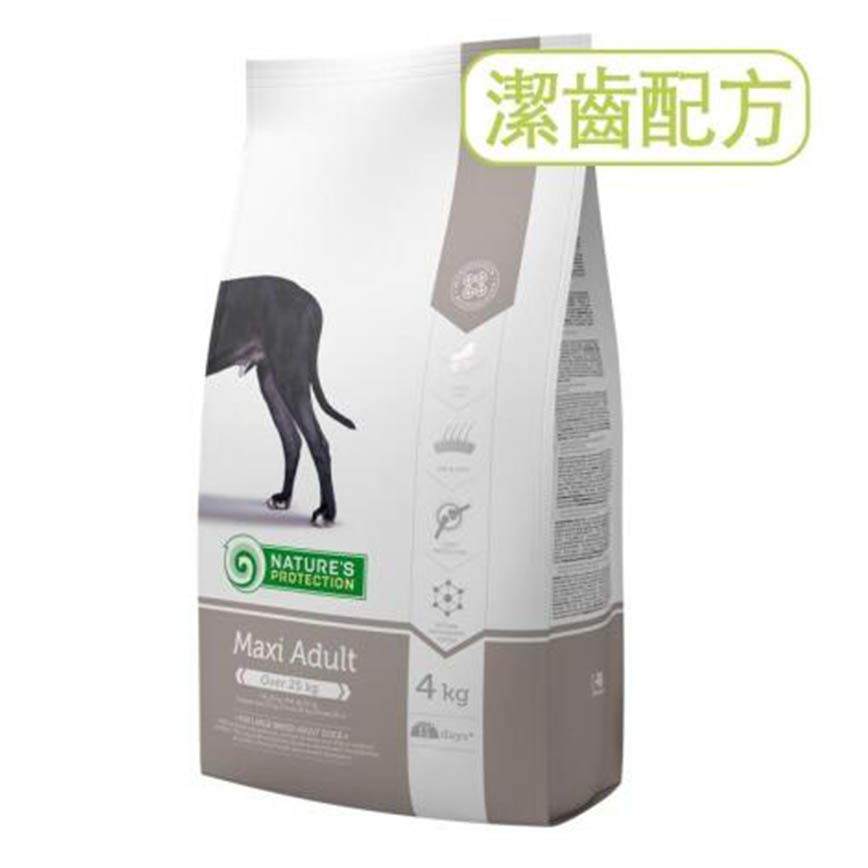 Nature's Protection 狗糧 大型成犬潔齒配方 雞+魚 Maxi Adult 4kg