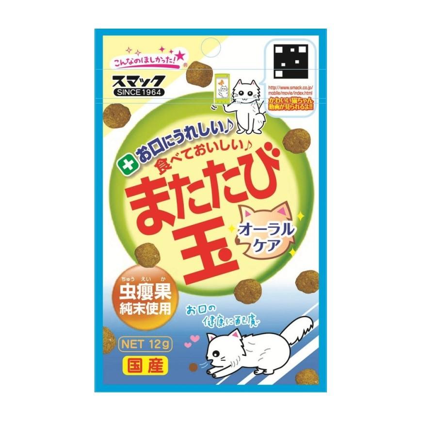 日本SMACKスマック 貓咪口腔護理虫果零食粒 12g (藍)
